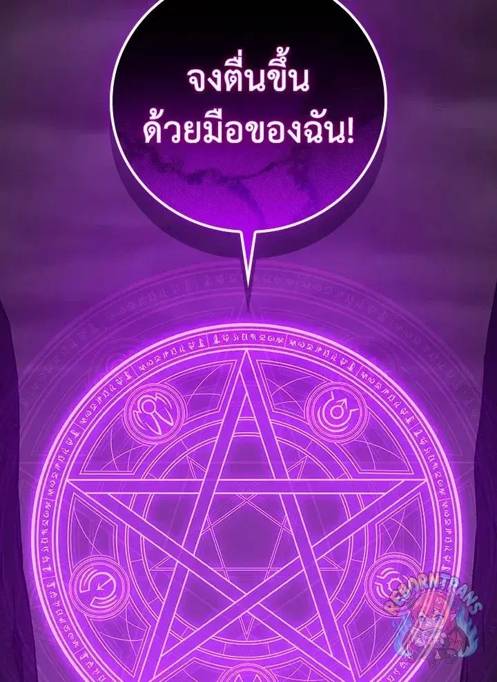หน้า 124 จาก 149