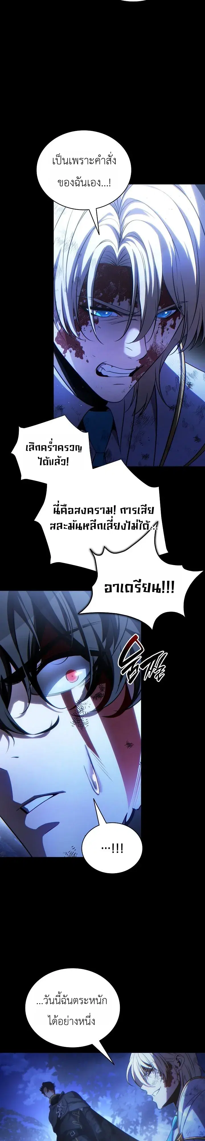 หน้า 37 จาก 85