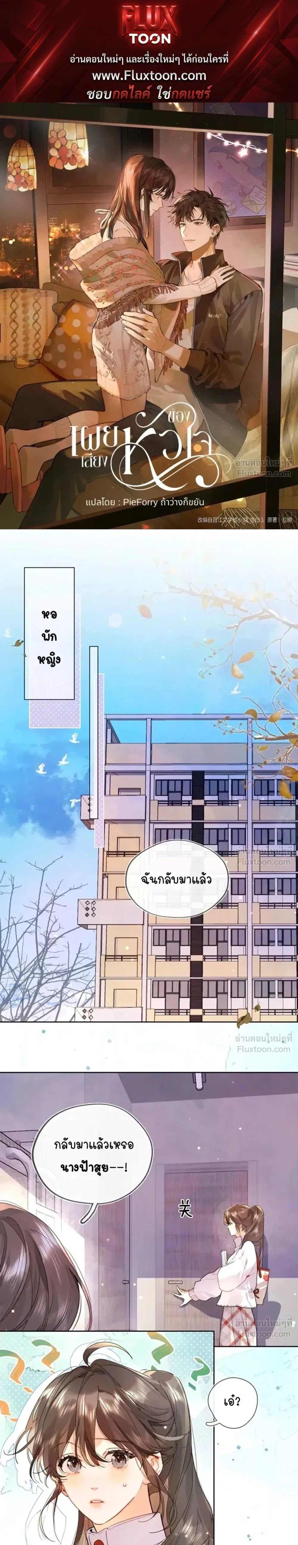 หน้า 1 จาก 11