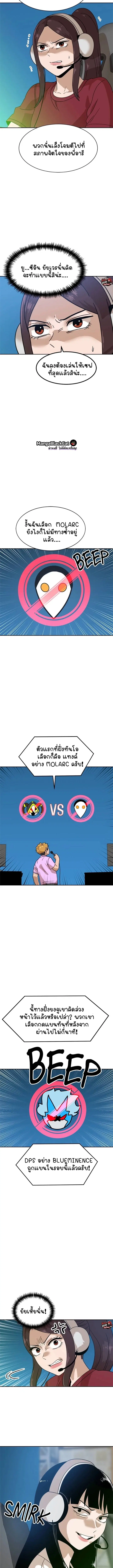 หน้า 9 จาก 19