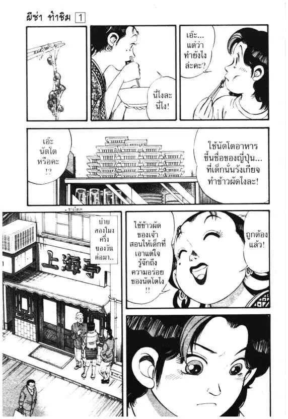 หน้า 17 จาก 30
