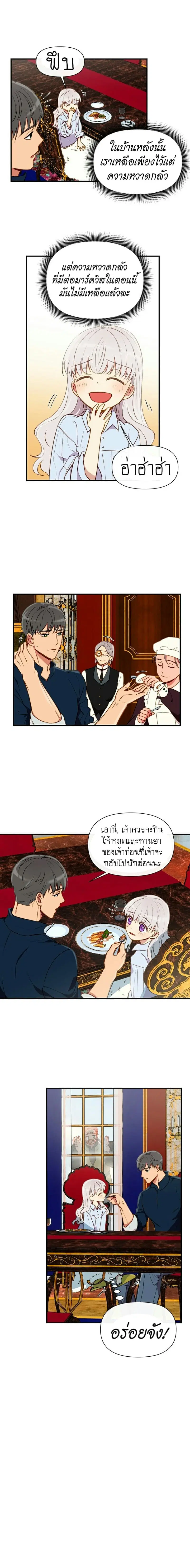 หน้า 13 จาก 19