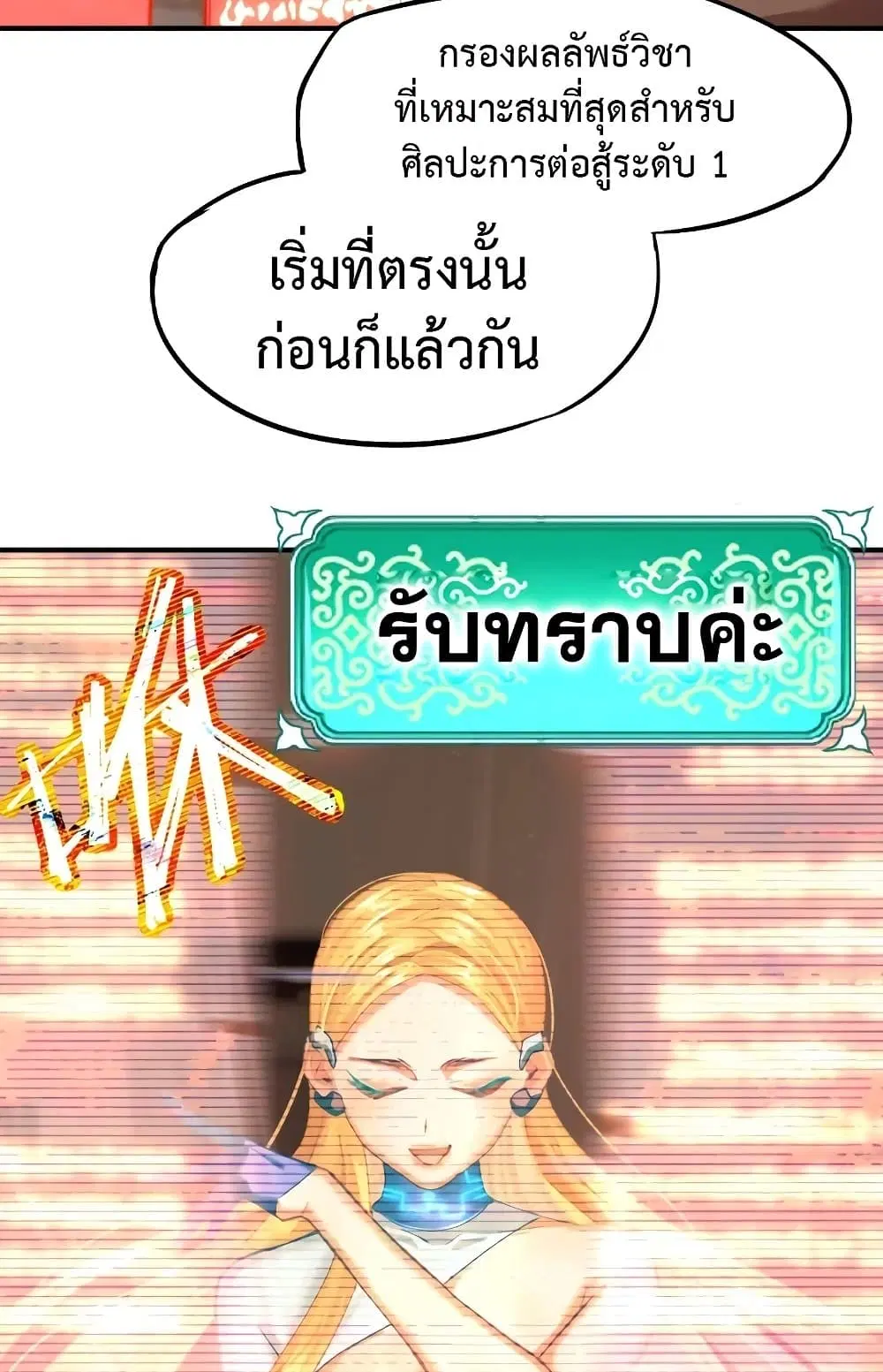 หน้า 23 จาก 67