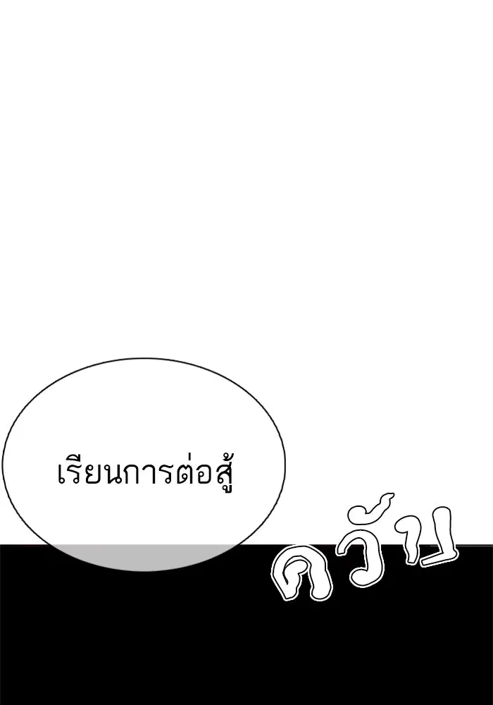 หน้า 174 จาก 183