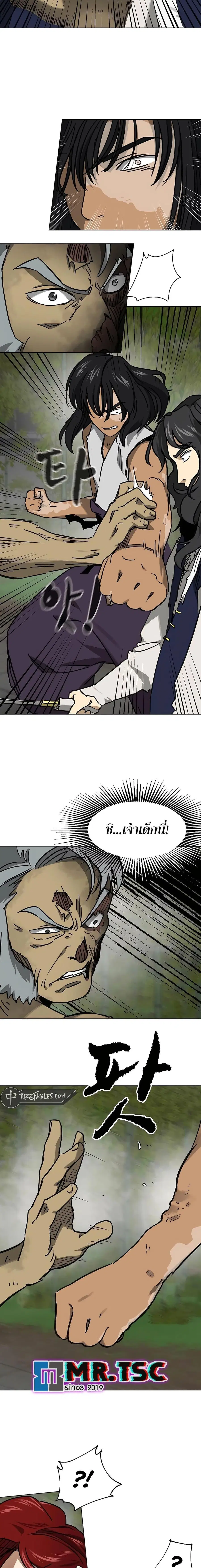 หน้า 5 จาก 27