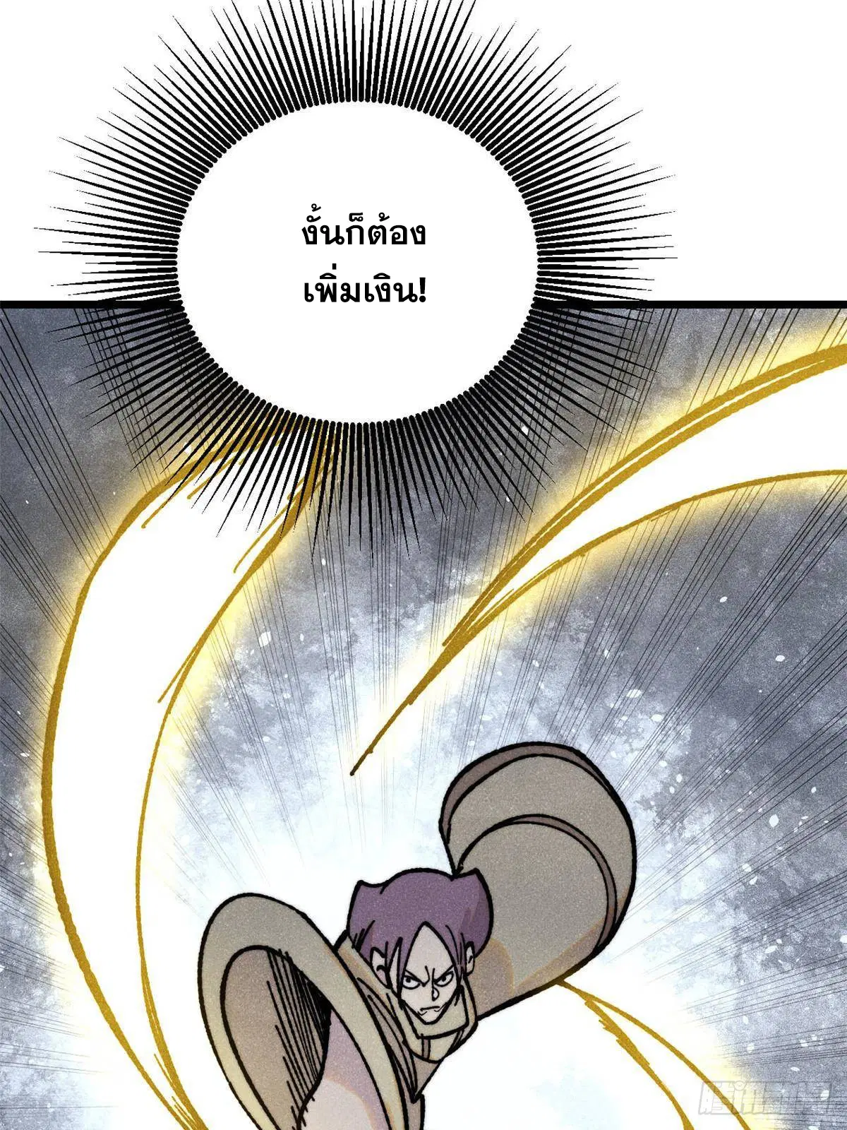 หน้า 52 จาก 74