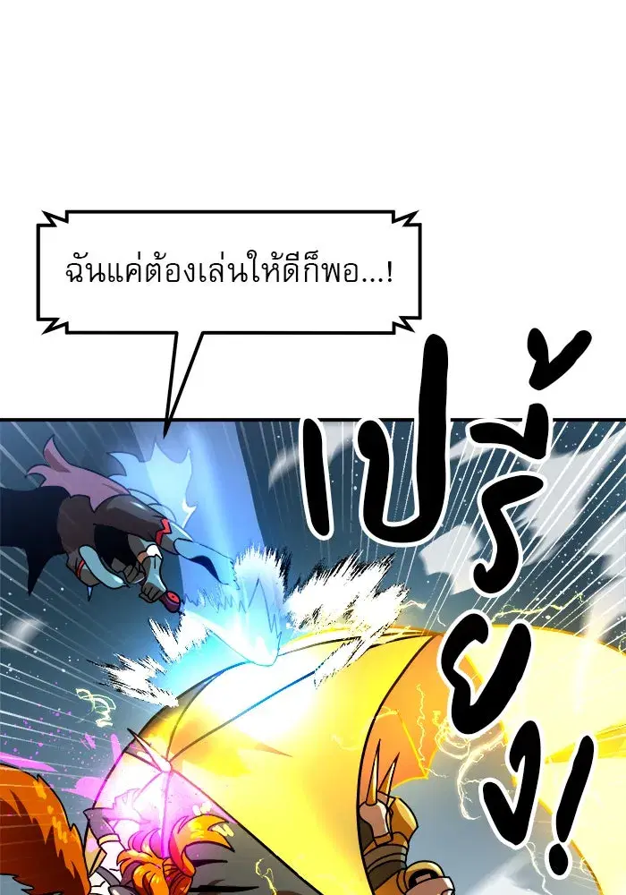 หน้า 62 จาก 172