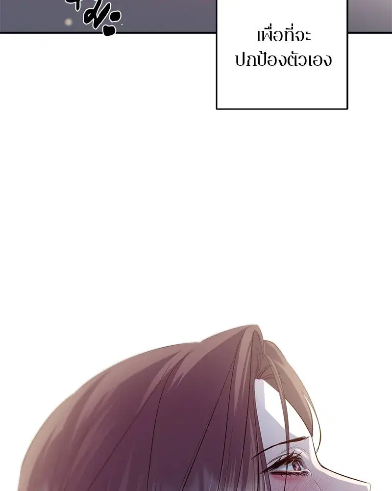 หน้า 116 จาก 129