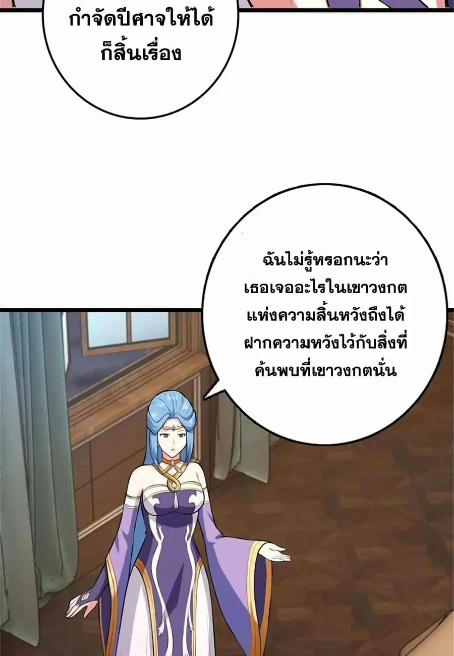 หน้า 29 จาก 50