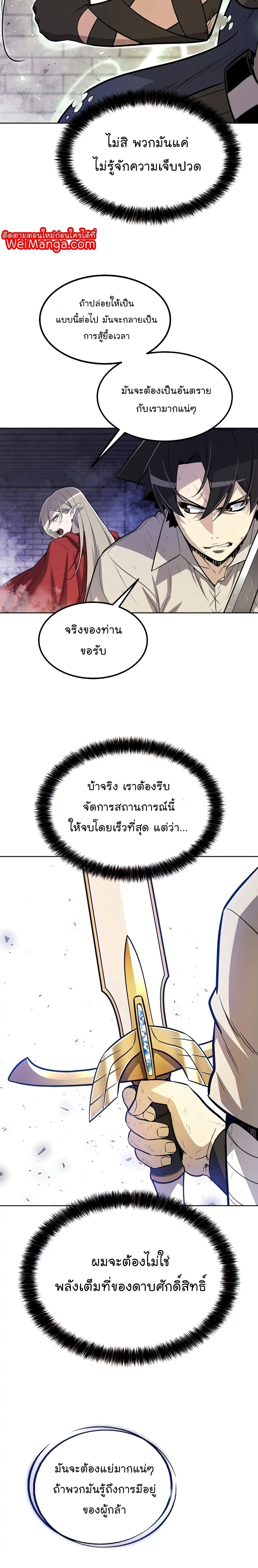 หน้า 6 จาก 32