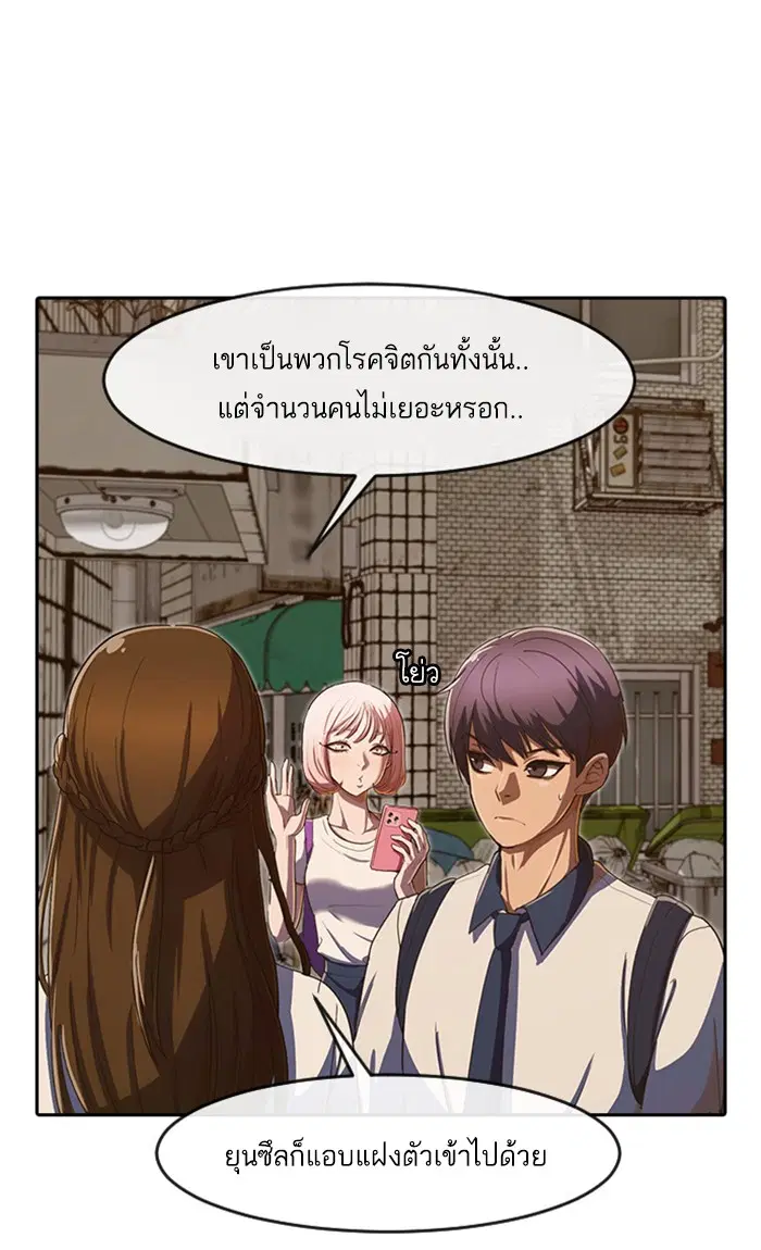 หน้า 45 จาก 120