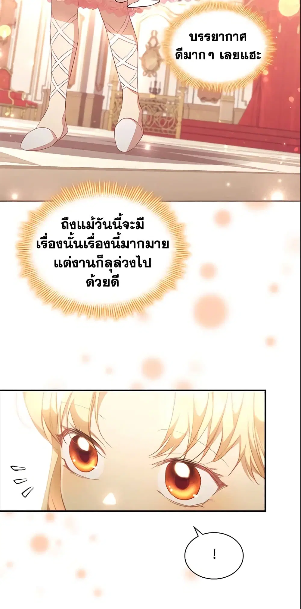 หน้า 14 จาก 48