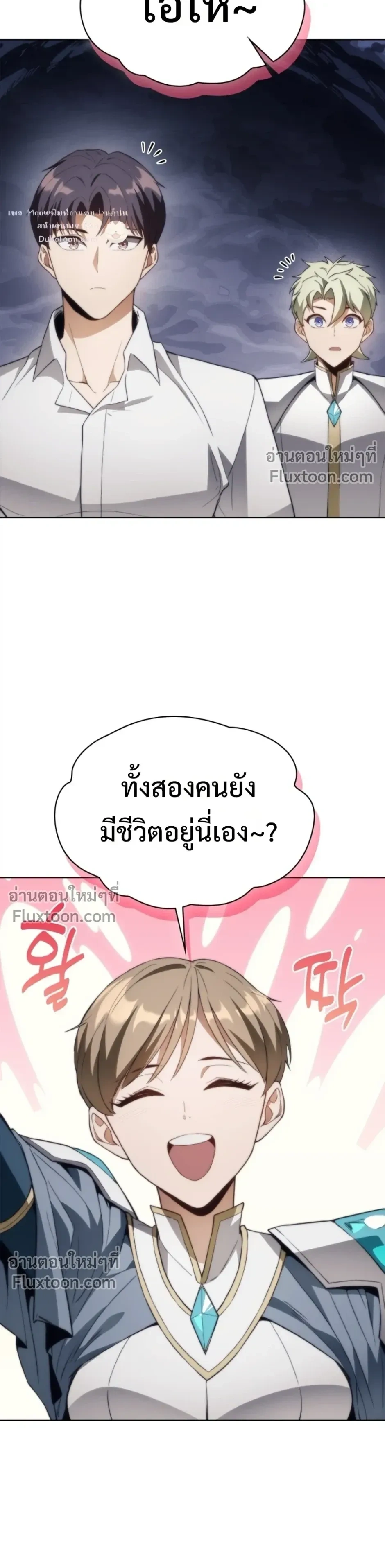 หน้า 33 จาก 36