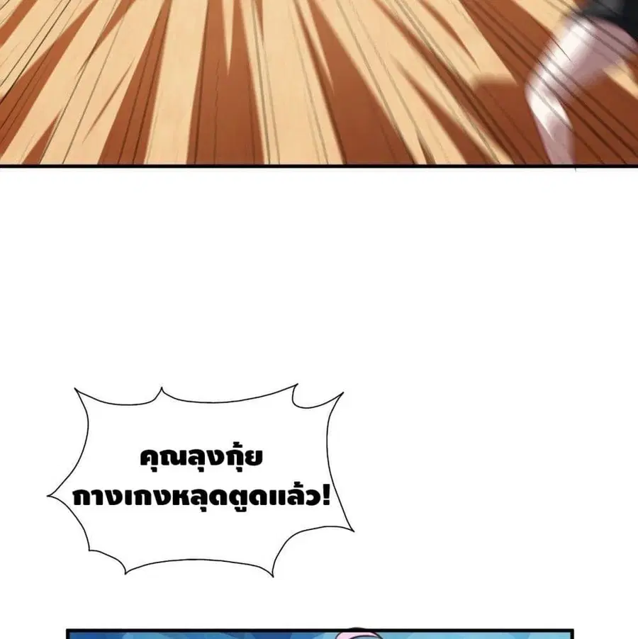 หน้า 38 จาก 101