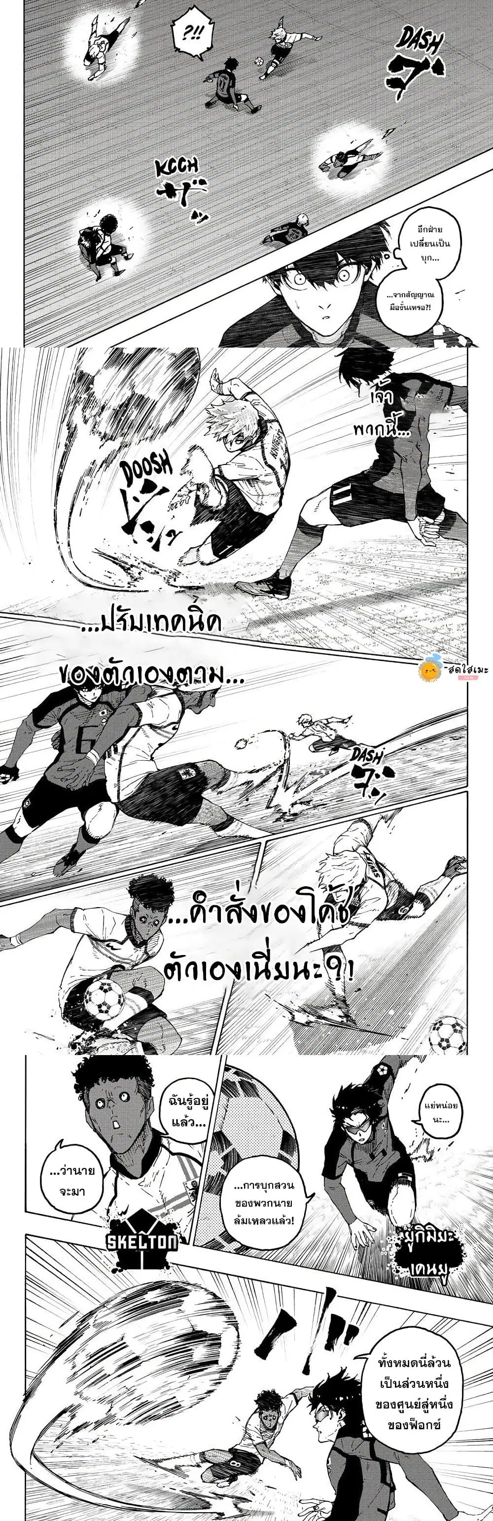 หน้า 3 จาก 10