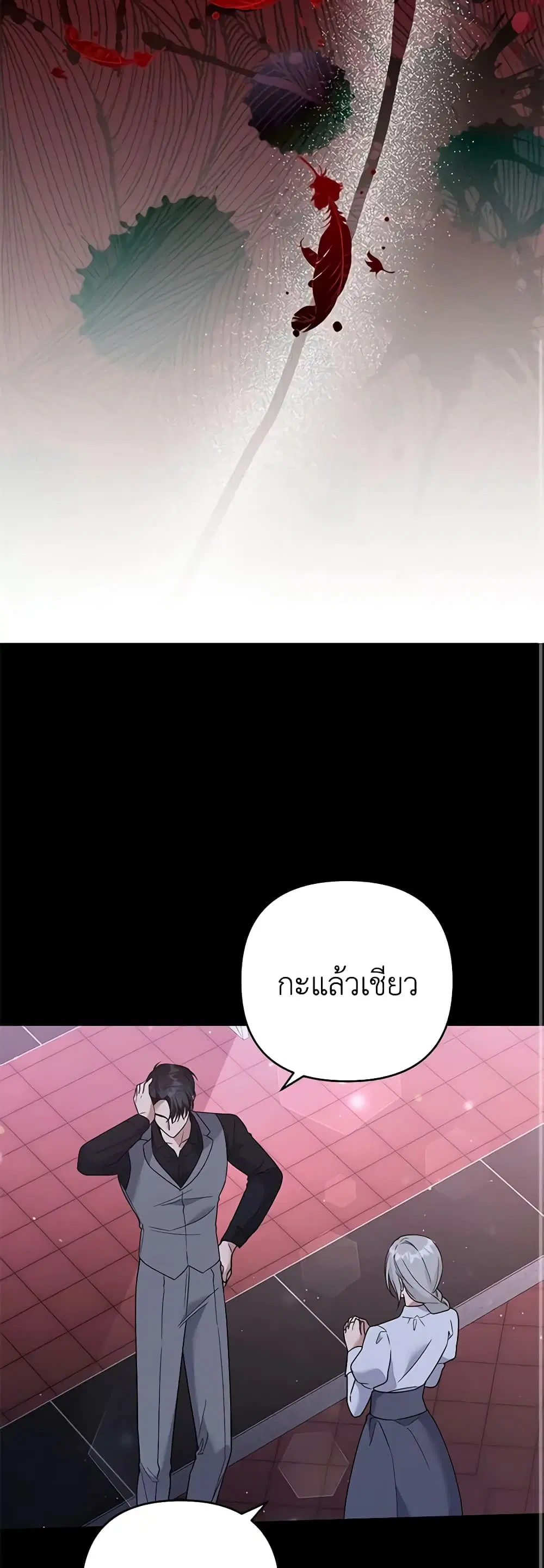 หน้า 29 จาก 45