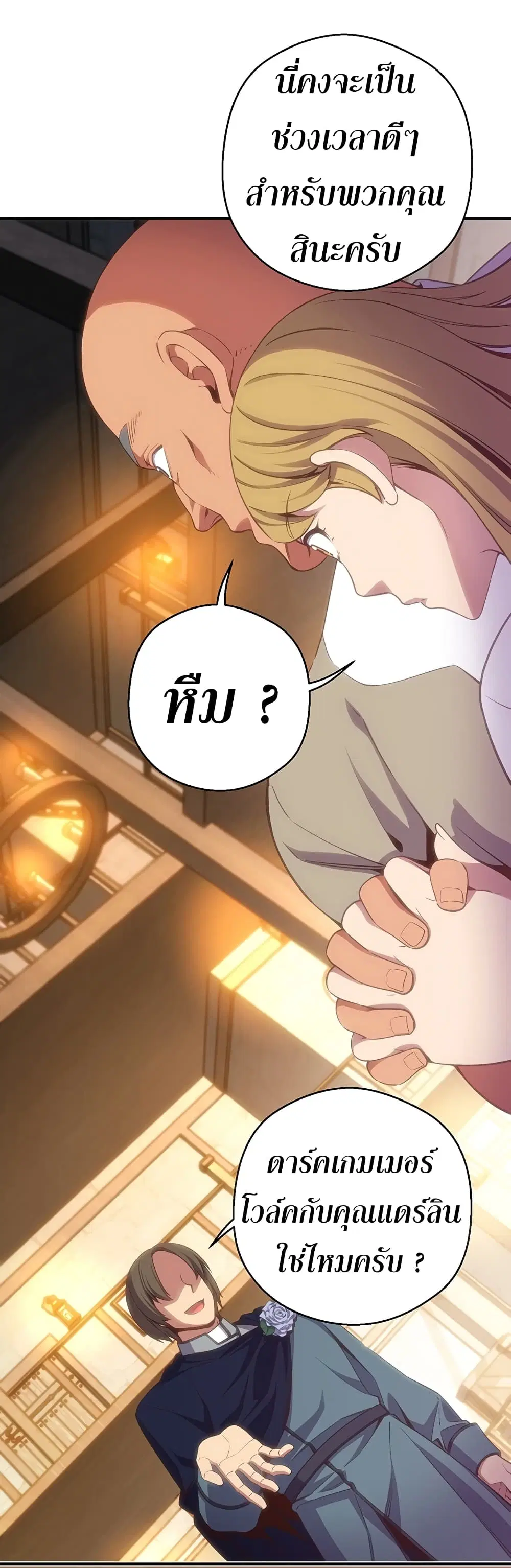 หน้า 36 จาก 71