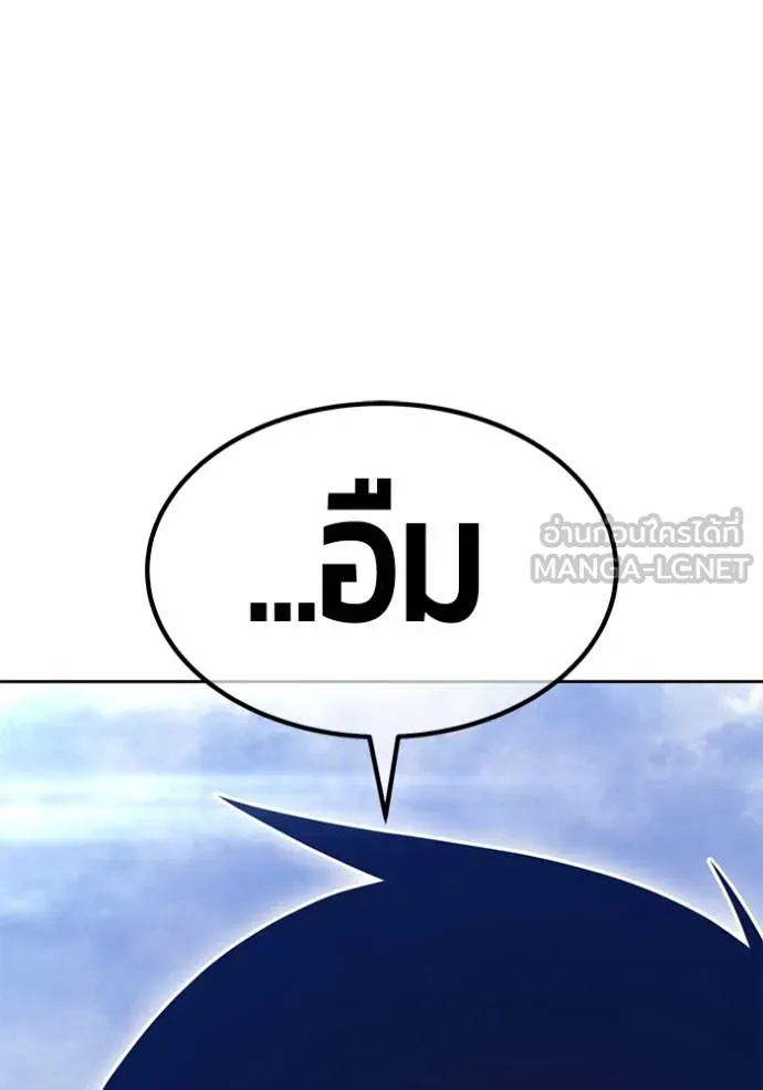 หน้า 333 จาก 355