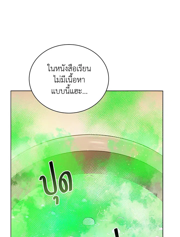 หน้า 27 จาก 117