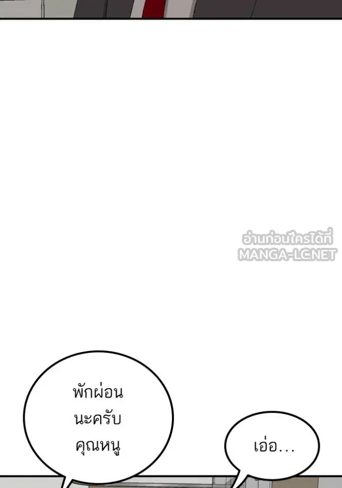 หน้า 45 จาก 151