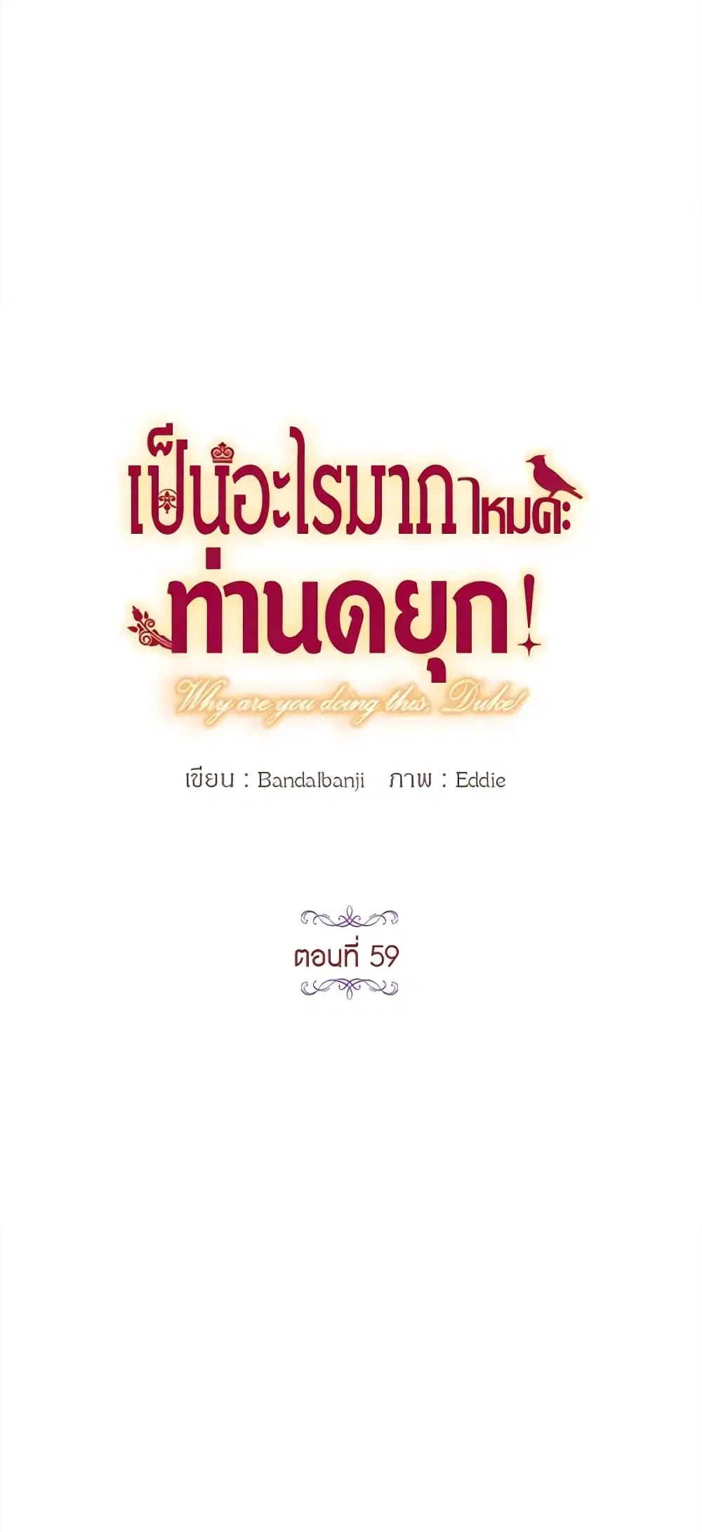 หน้า 3 จาก 46