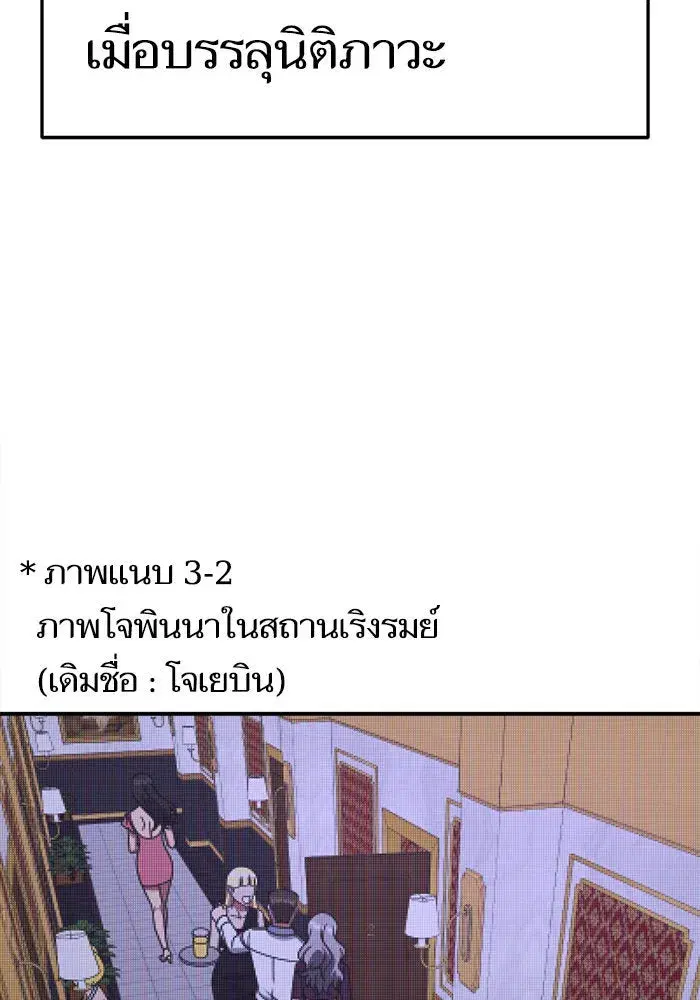 หน้า 149 จาก 154