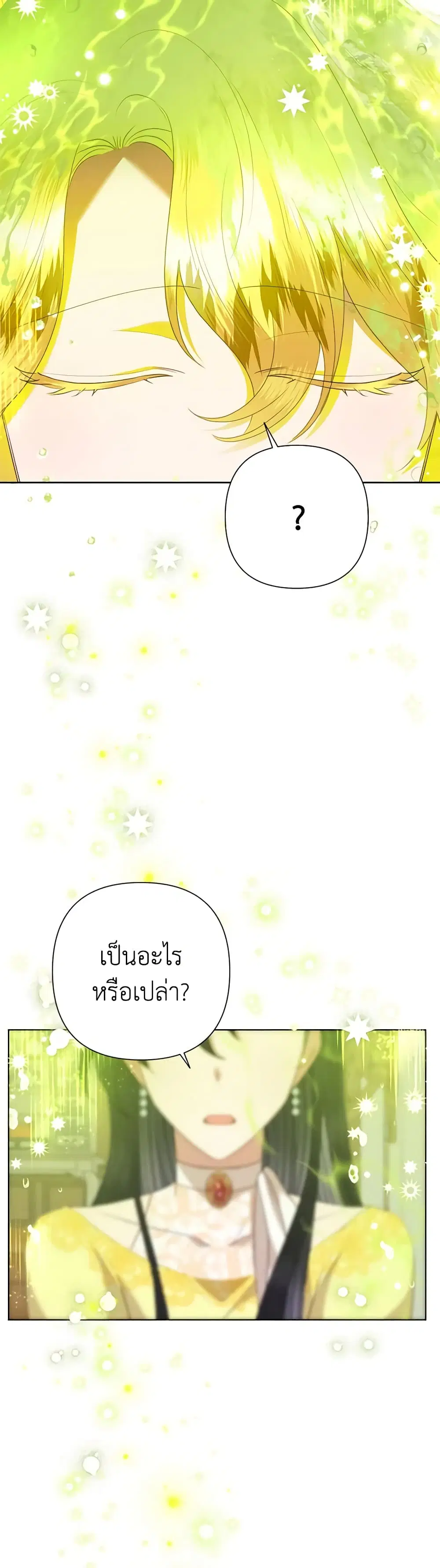 หน้า 29 จาก 39