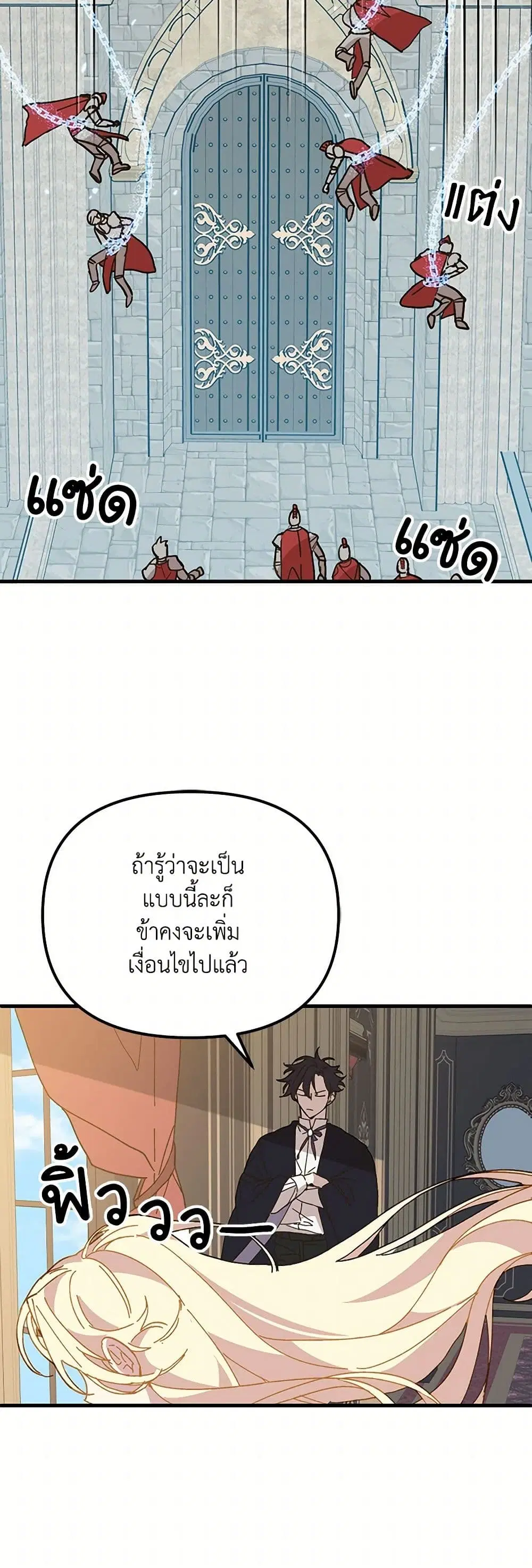 หน้า 28 จาก 38