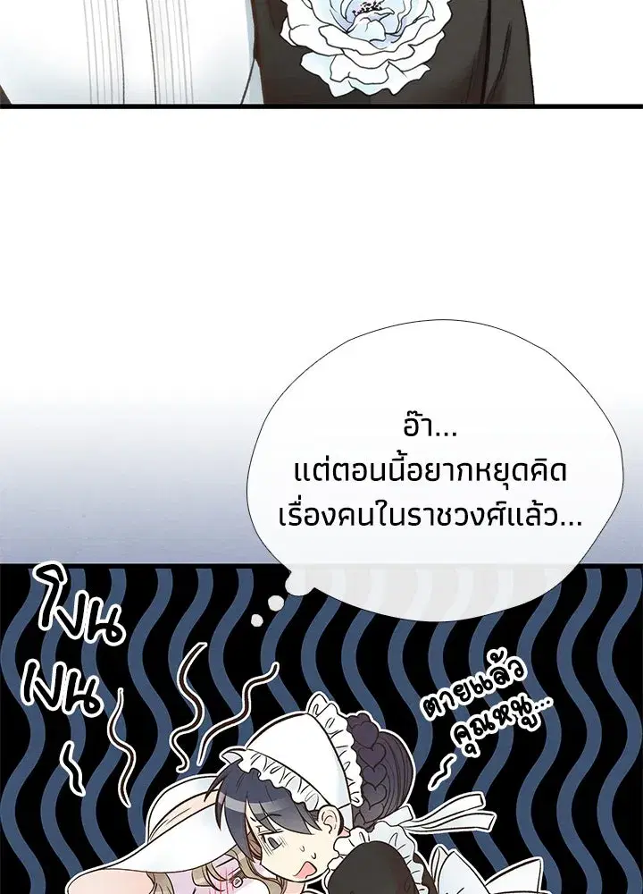 หน้า 101 จาก 120