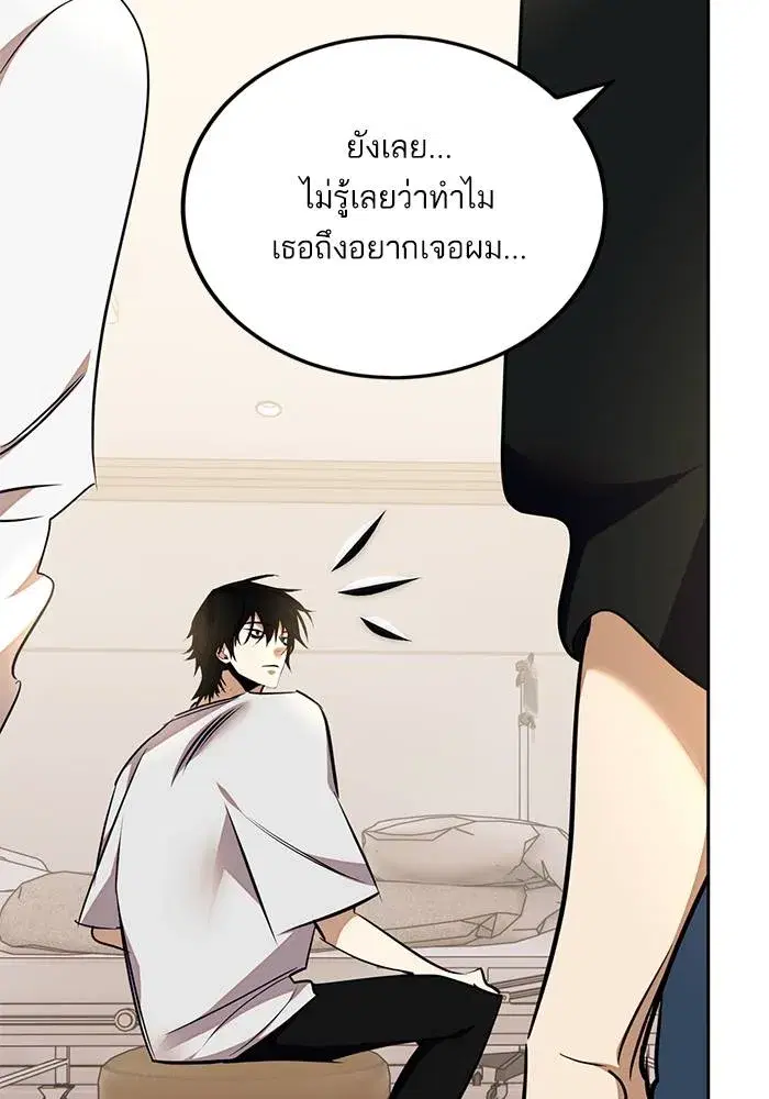หน้า 44 จาก 127