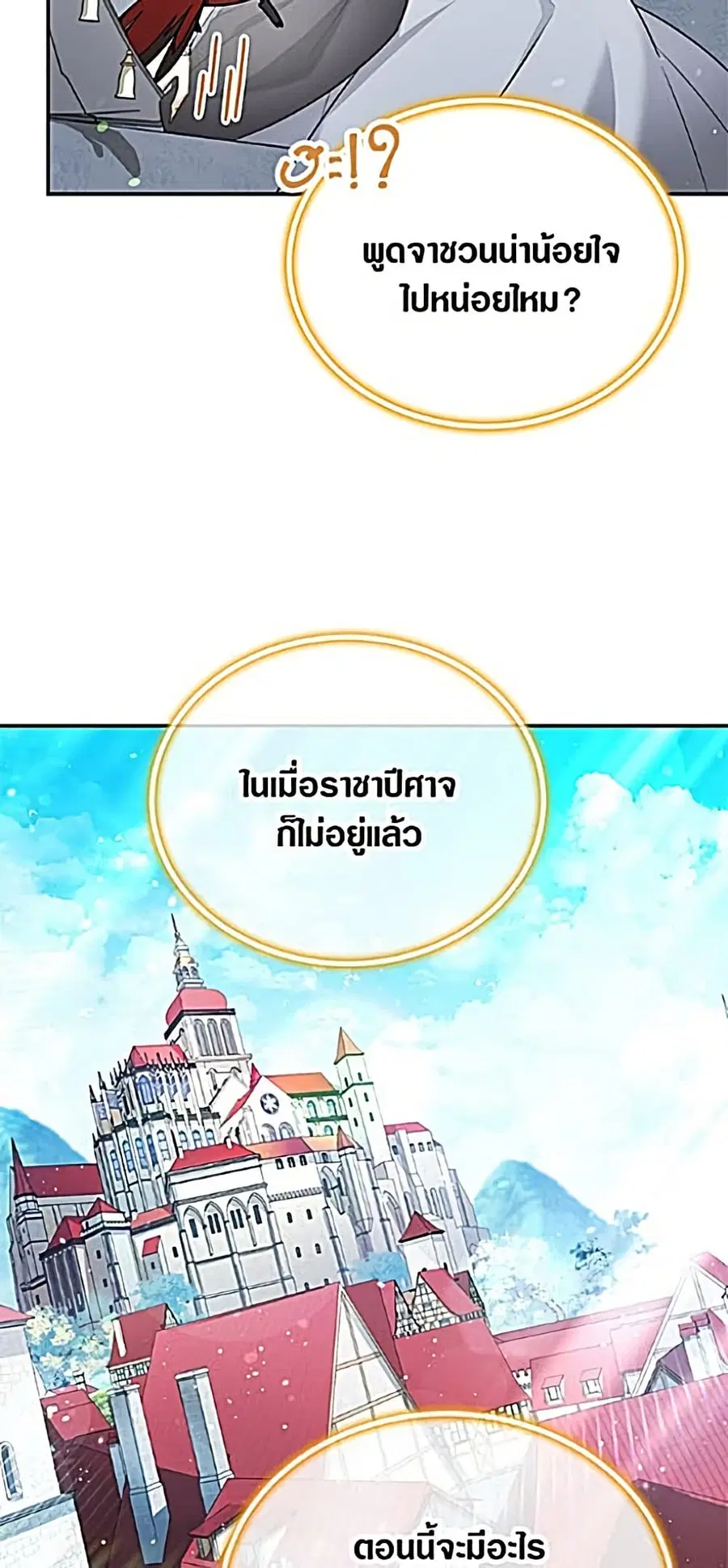 หน้า 19 จาก 52