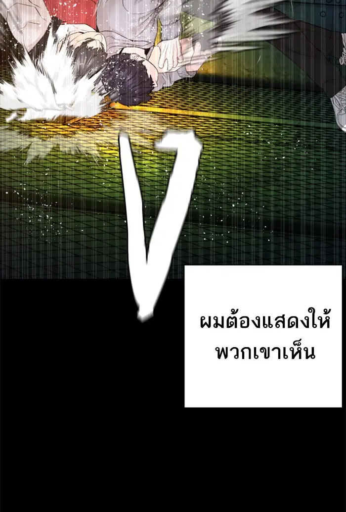 หน้า 140 จาก 157