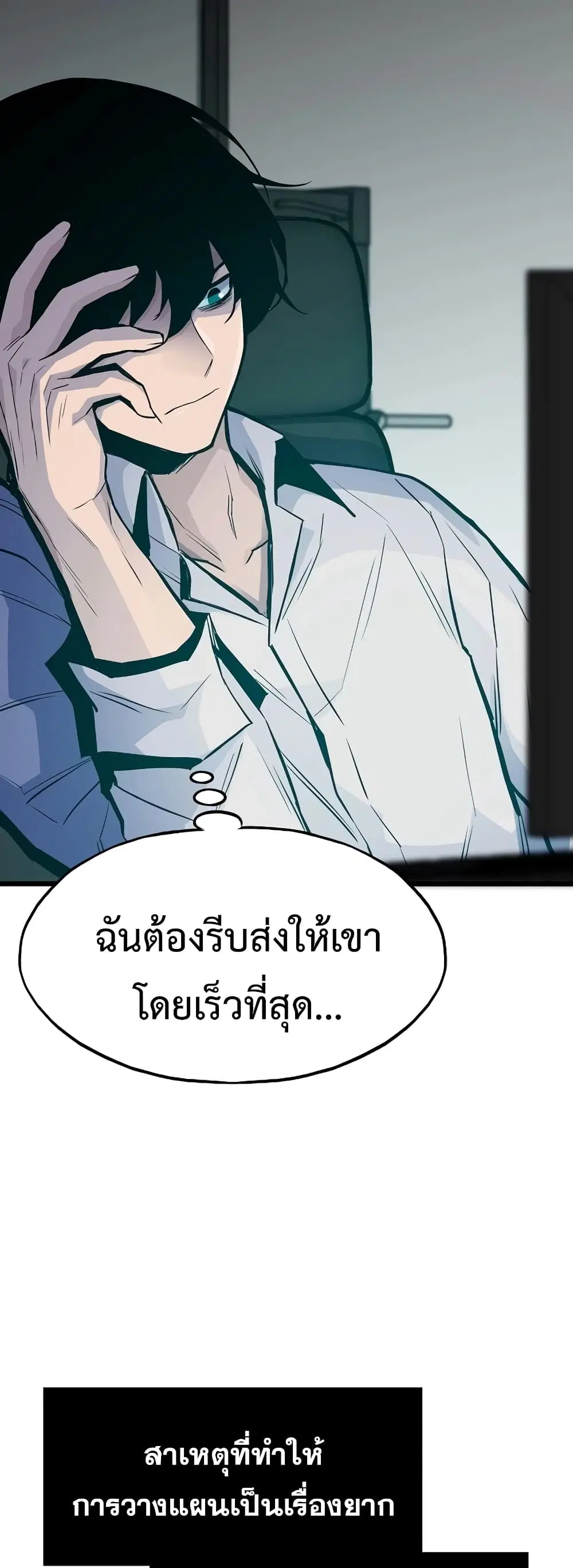 หน้า 48 จาก 90