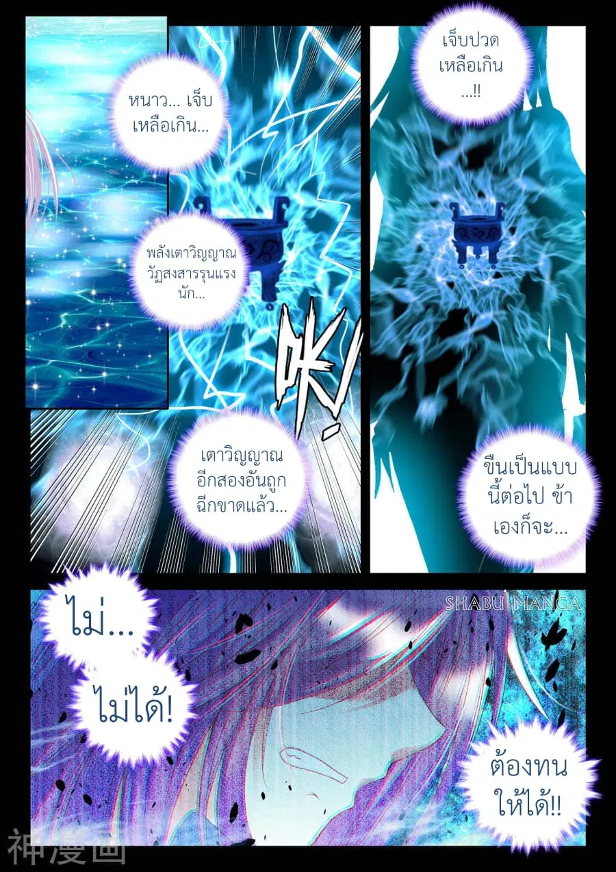 หน้า 2 จาก 9