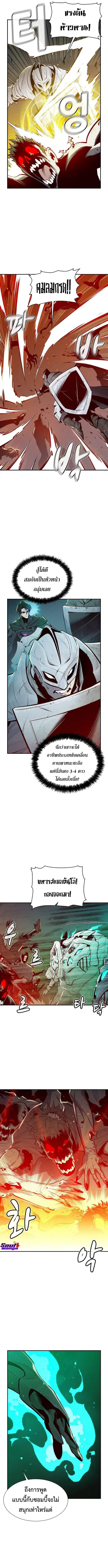 หน้า 6 จาก 16