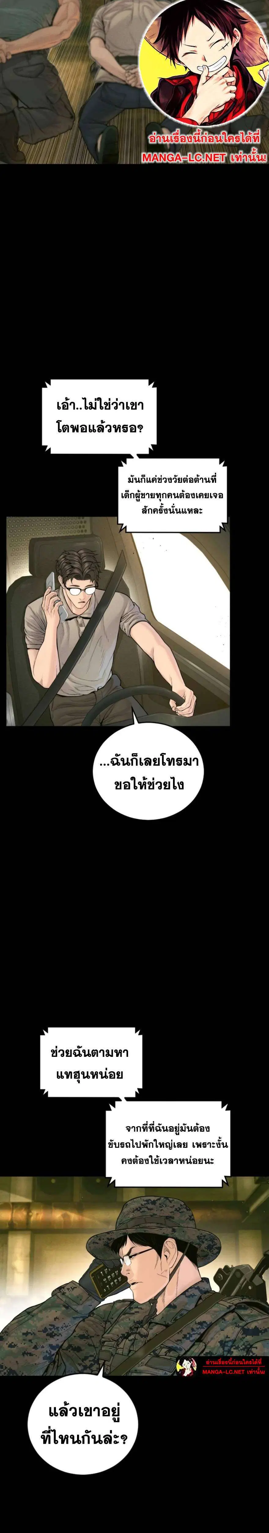 หน้า 2 จาก 42