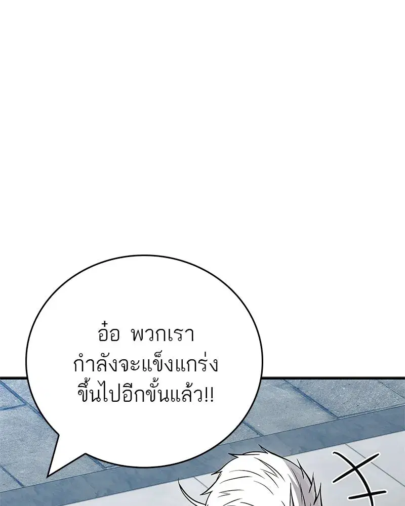 หน้า 169 จาก 186