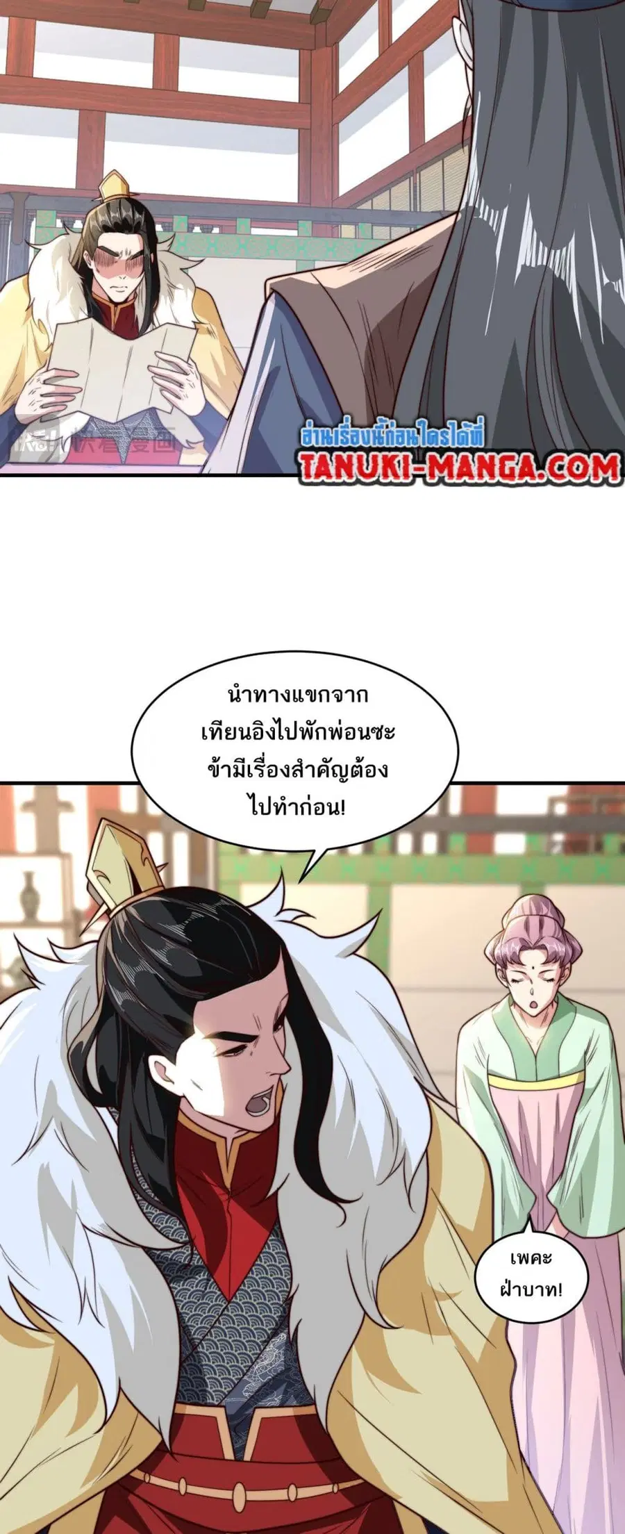 หน้า 22 จาก 22