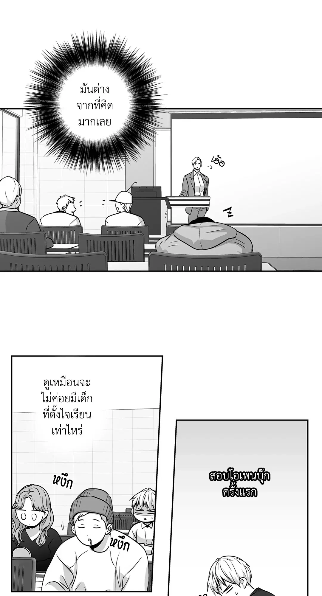 หน้า 16 จาก 45