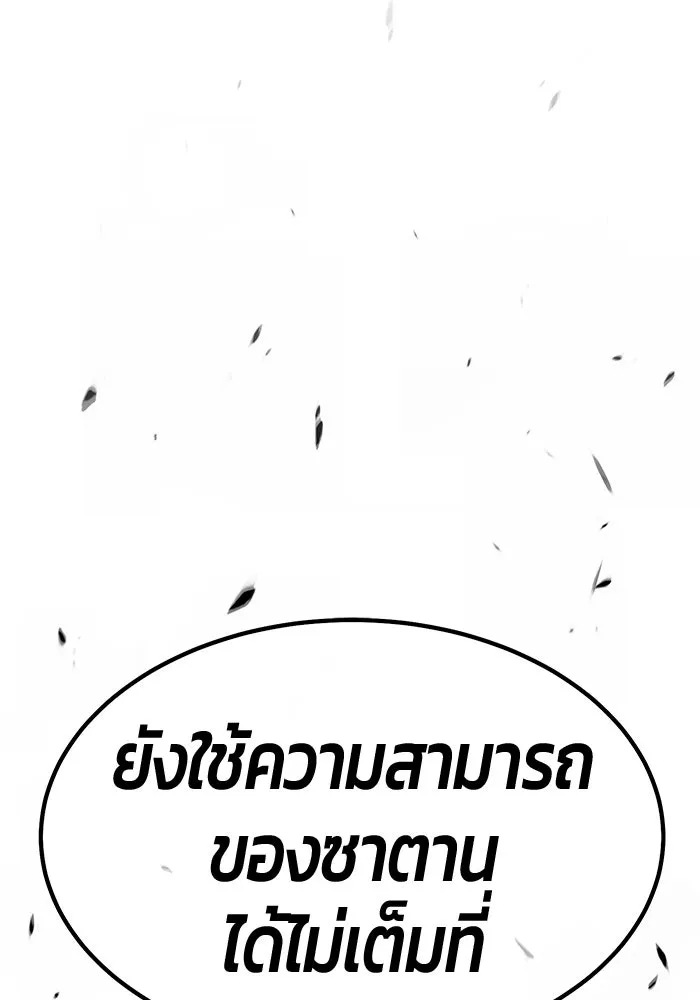 หน้า 206 จาก 525