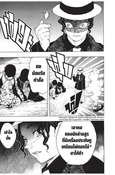 หน้า 143 จาก 187