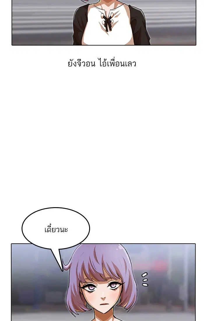 หน้า 93 จาก 122