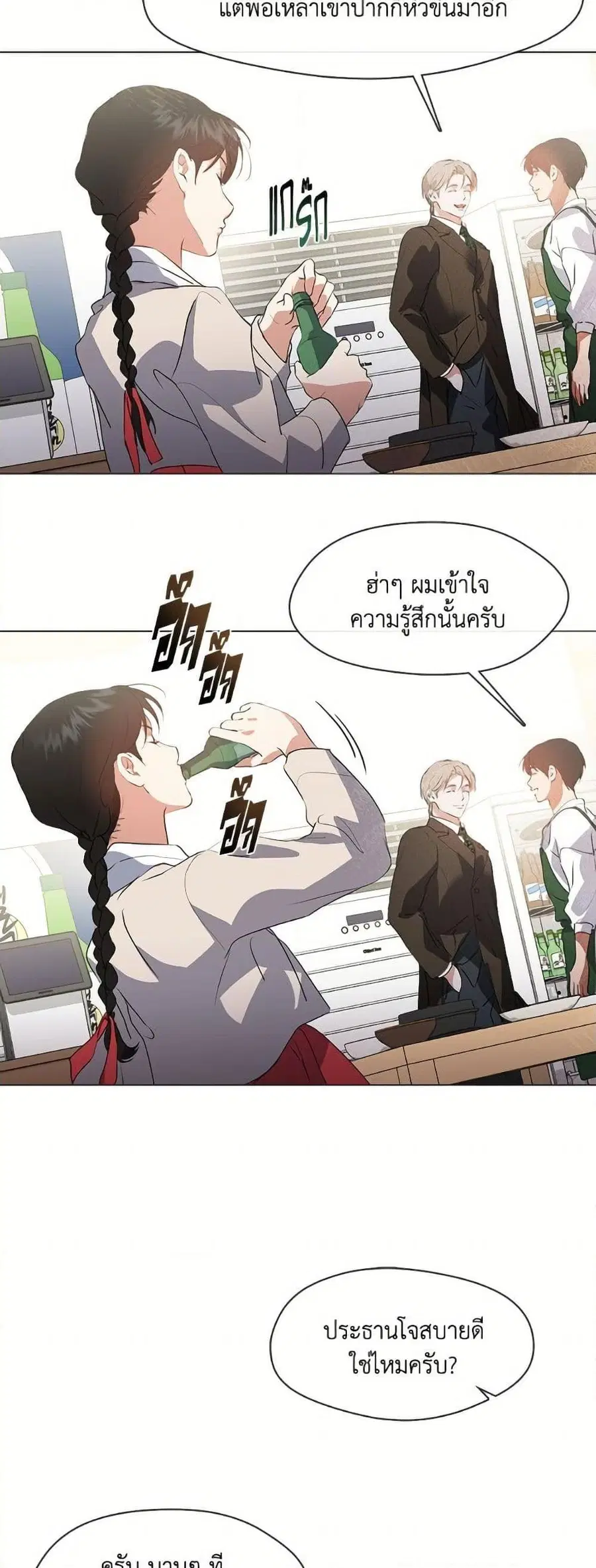 หน้า 10 จาก 52