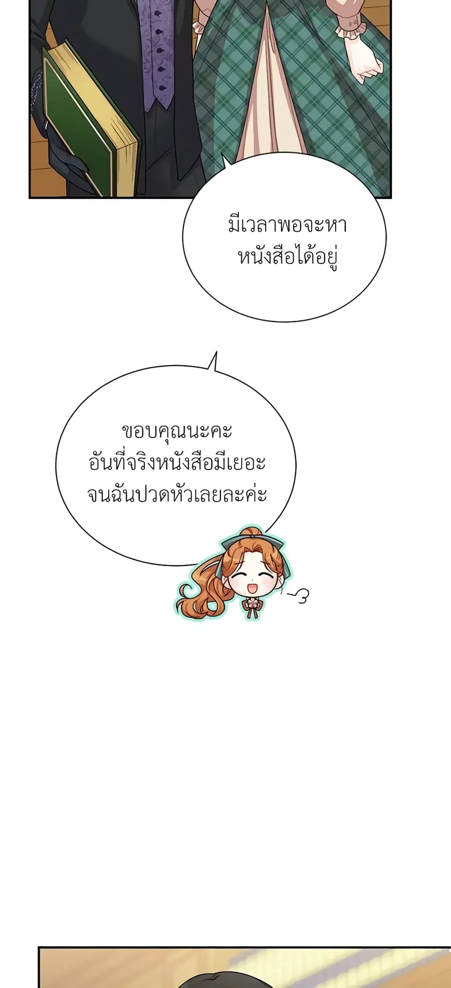 หน้า 15 จาก 42