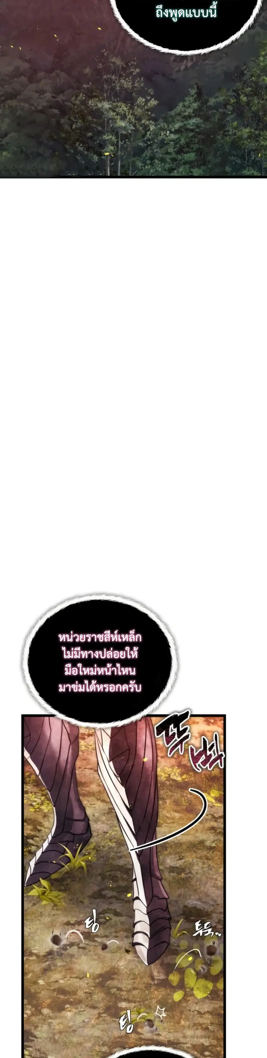หน้า 44 จาก 50