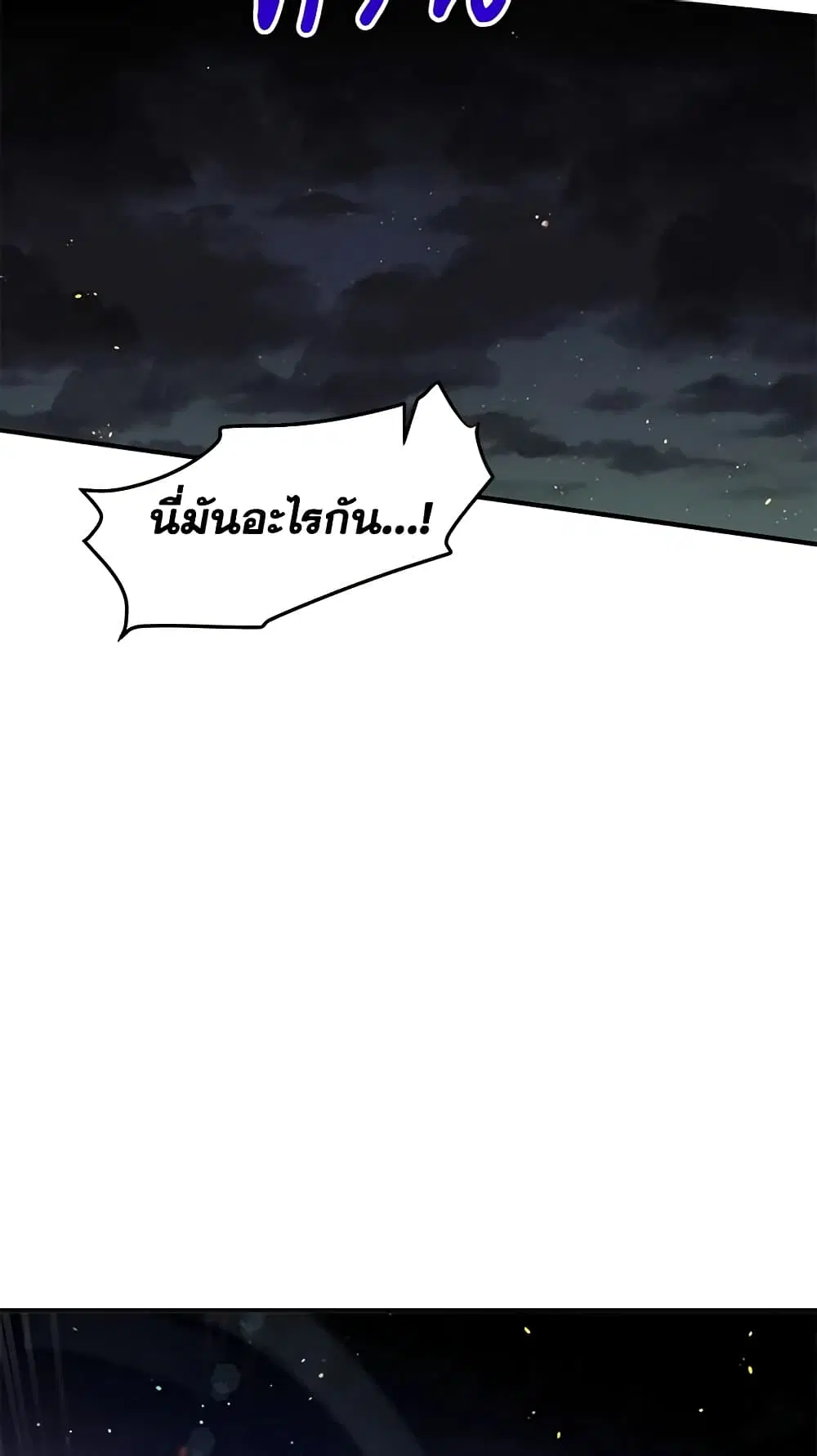 หน้า 19 จาก 46