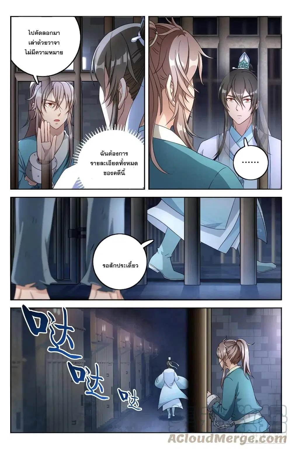 หน้า 3 จาก 22