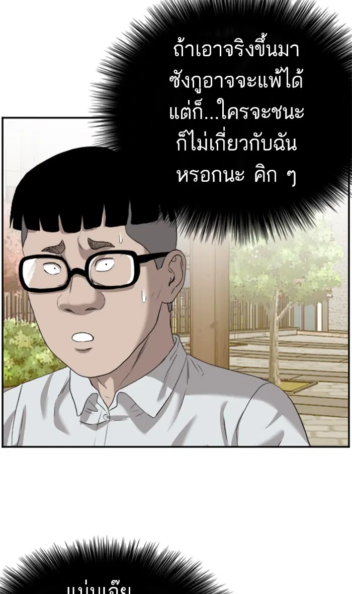 หน้า 12 จาก 106