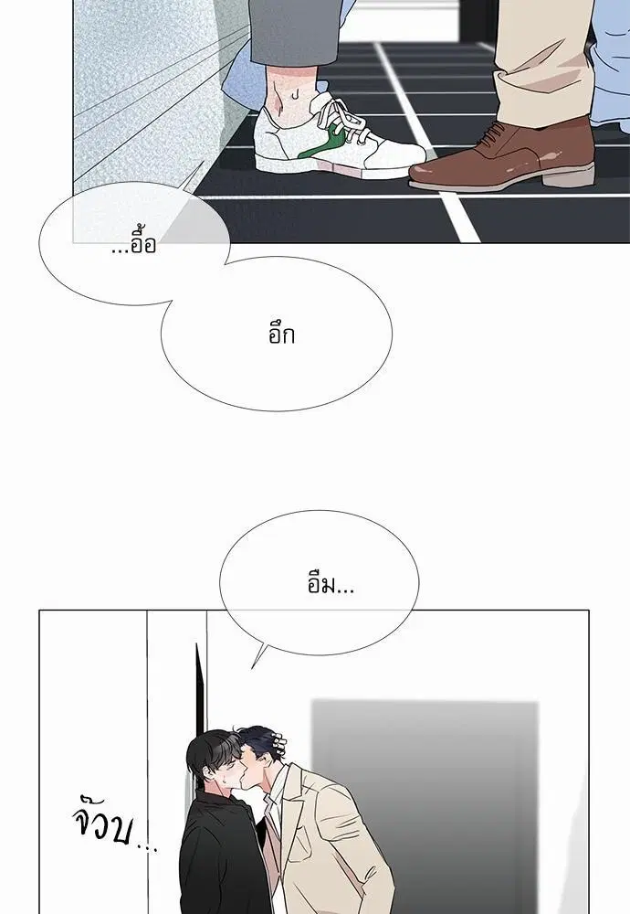 หน้า 47 จาก 55