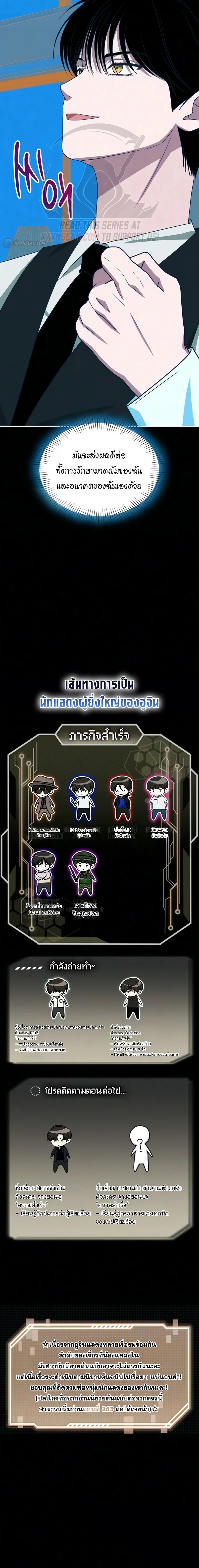 หน้า 17 จาก 17